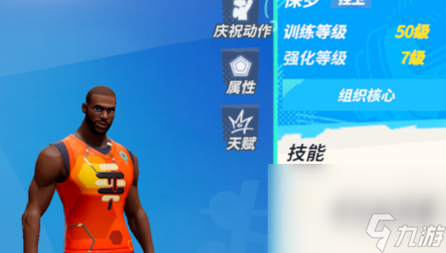 《全明星街球派对》自选球员选择推荐