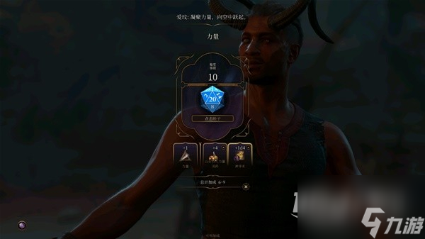 博德之门3前期攻略影心技巧