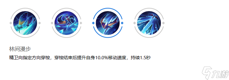 曙光英雄精卫怎么样,曙光英雄精卫介绍