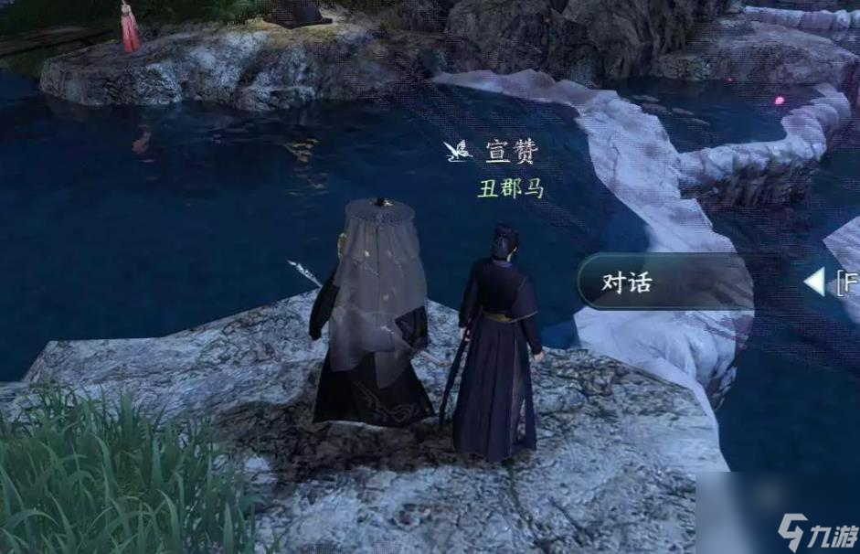 逆水寒手游丑郡马人间攻略流程详解