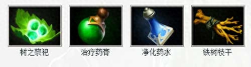 DOTA神靈武士出裝順序（刀塔哈斯卡裝備合成方法）