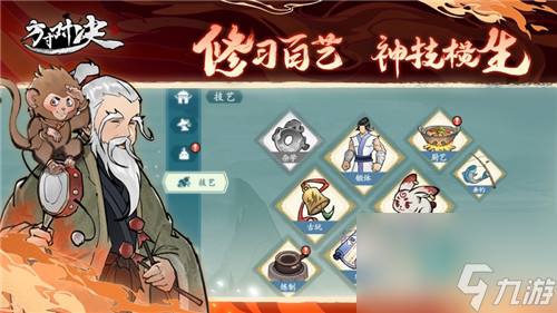方寸对决什么流派好 方寸对决最强流派推荐