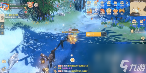 《龙之国物语》冰晶雪原宝箱位置坐标分享