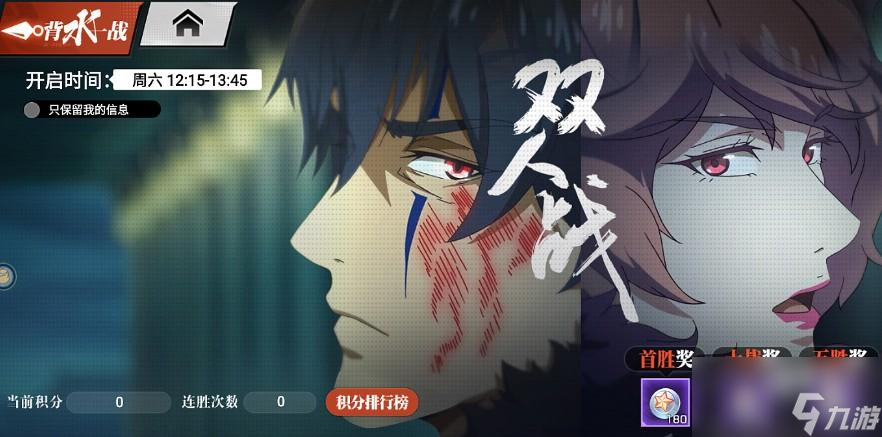 镇魂街武神觉醒竞技场怎么玩