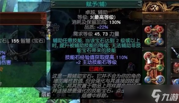 《流放之路》S23元素使点燃漩涡BD攻略