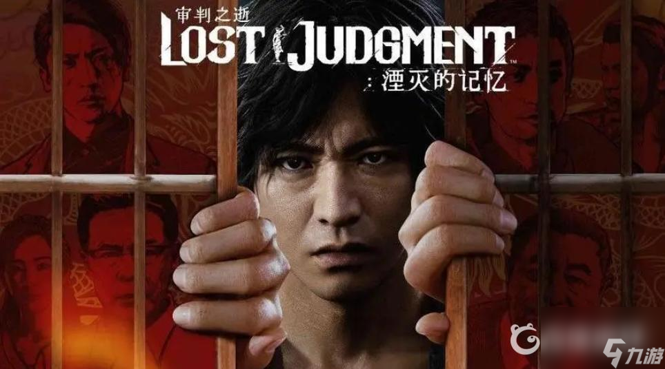 審判之逝的人物有哪些？ （審判之逝：湮滅的記憶）