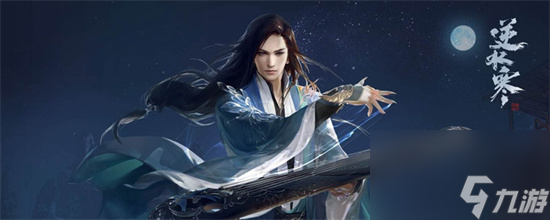 《逆水寒》手游流霞明怎么玩 流霞明玩法介绍