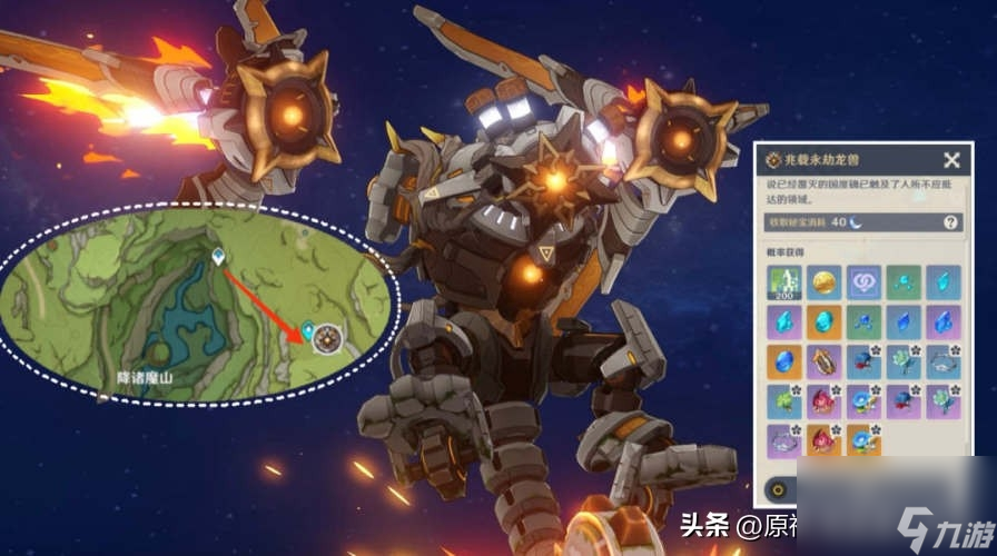 妮露突破材料一览-3.6纳西妲及妮露突破材料收集攻略
