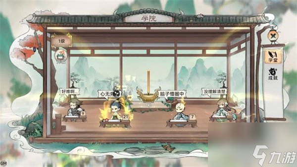 最强祖师学院玩法有哪些 角色养成好去处