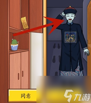 《超级达人》鬼屋惊魂怎么过