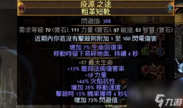 流放之路S23欺诈刀阵平民bd推荐