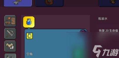 泰拉瑞亚炼药桌怎么获得？[泰拉瑞亚]