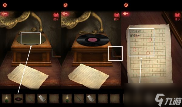 《纸嫁衣2》游戏全关卡图文攻略