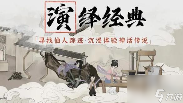 梦蝶第三章重光怎么通过
