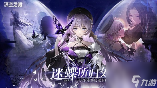 深空之眼三幻神是哪三个角色 深空之眼三幻神详细介绍一览