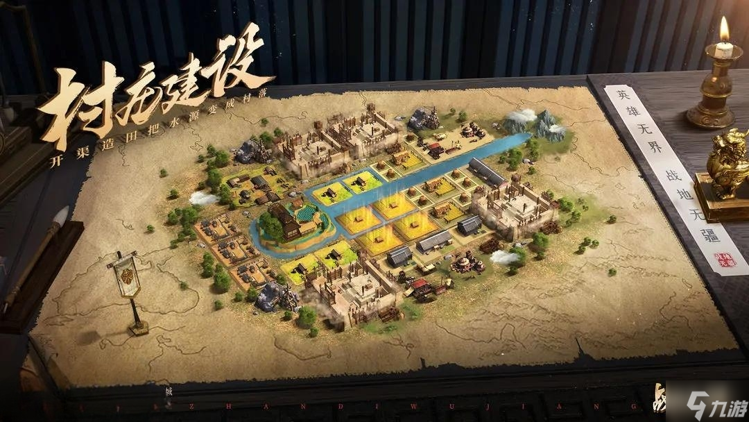 《战地无疆》游戏类型介绍