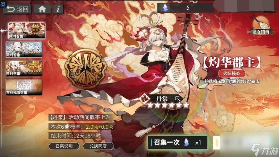 白夜极光皮肤功能有哪些