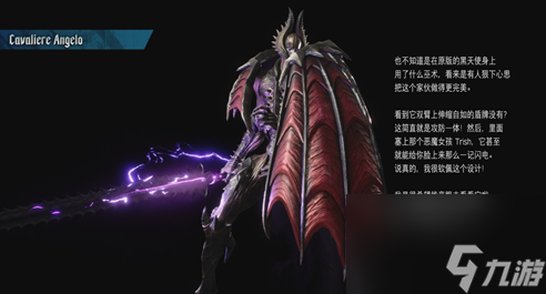 《鬼泣5》全怪物boss图鉴