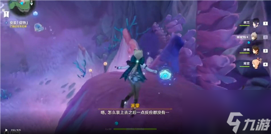 原神旧世遗音任务怎么做-原神旧世遗音怎么触发