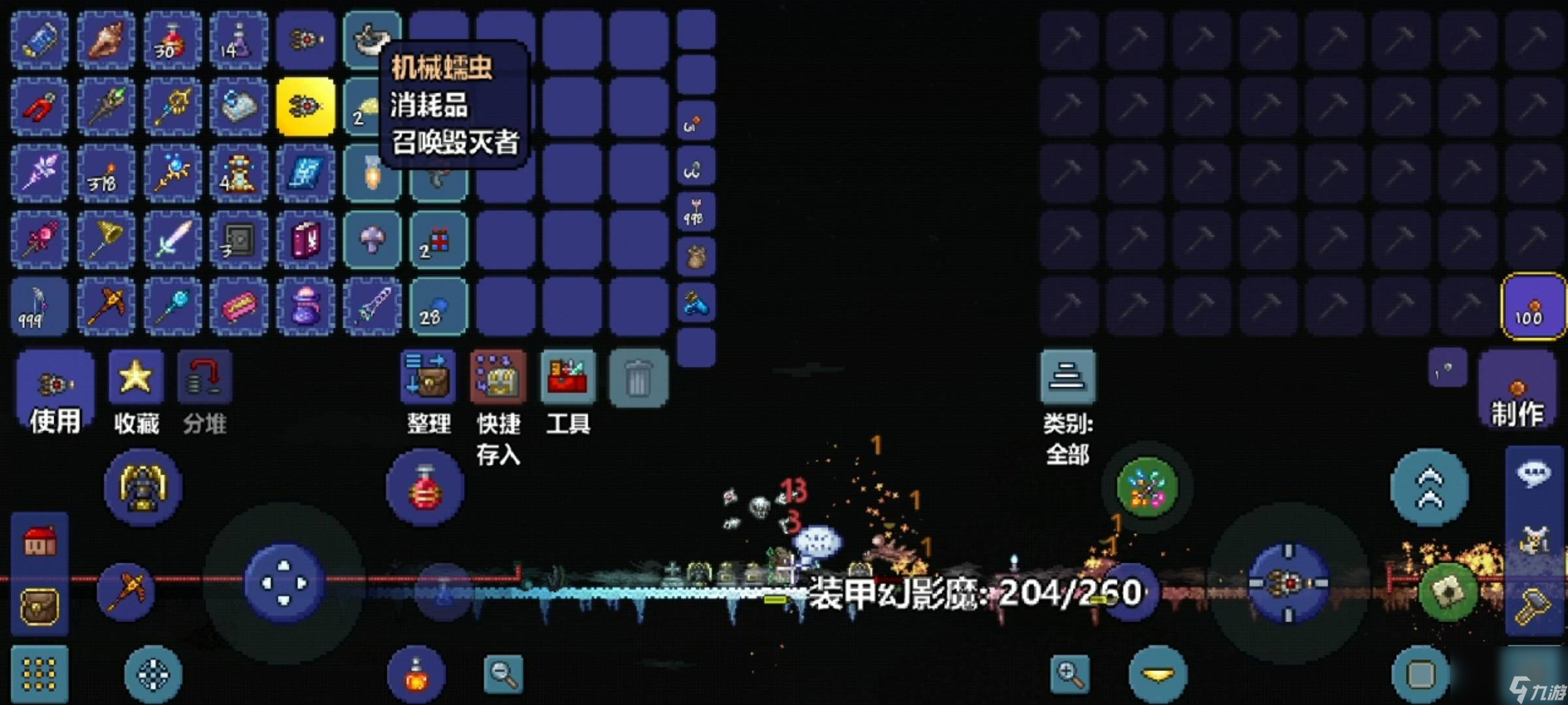 泰拉瑞亚新三王怎么打？[泰拉瑞亚]