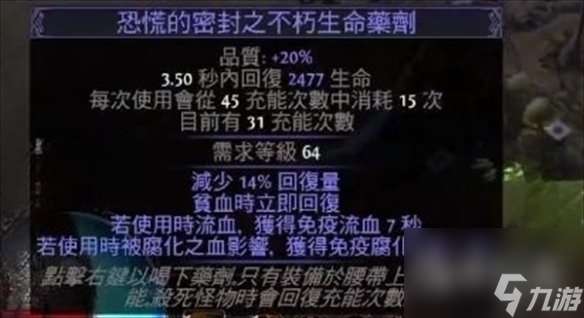 流放之路S23欺詐刀陣平民bd推薦