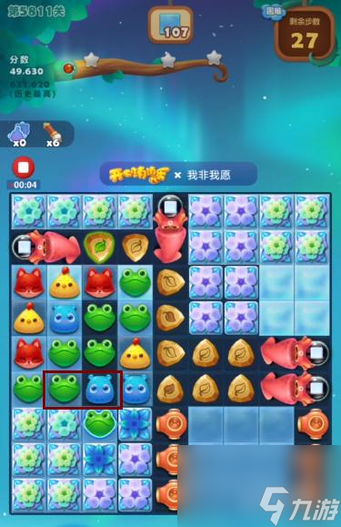 消消乐5811关怎么过？ （开心消消乐5811关）