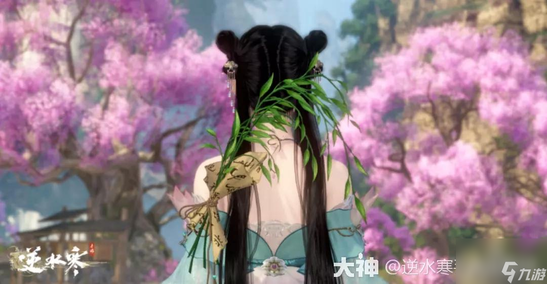 逆水寒手游8.24新版本免费外观坐骑宠物获得攻略大全