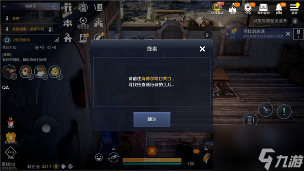 黑色沙漠怎么获得那些特色的时装 时装获取教程
