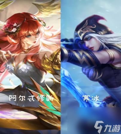 曙光英雄对应英雄联盟的哪些英雄