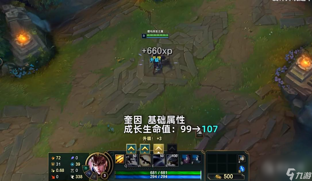 《英雄聯(lián)盟》PBE13.17版本奎因削弱介紹