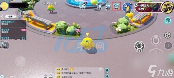 2023最新蛋仔派对兑换码一览