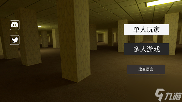 backrooms手游都有什么层级 层级设定介绍 backrooms中文版