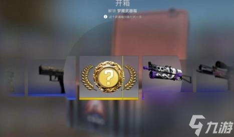CSGO200个箱子加钥匙价格介绍