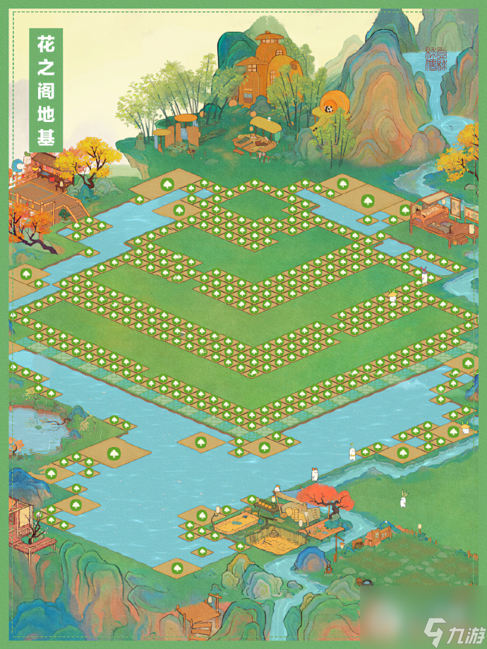 桃源深处有人家花之阁布局攻略一览