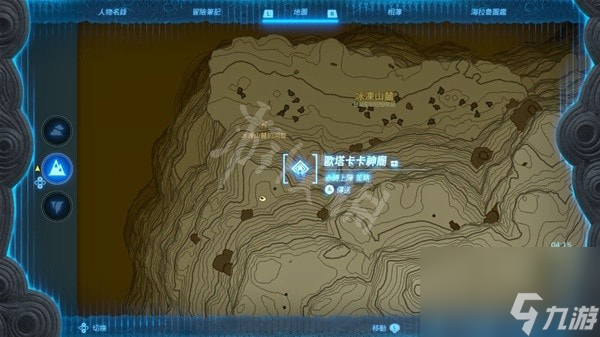 王国之泪梅德头盔获取教程-王国之泪鸟神兽头盔在哪