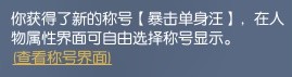 《逆水寒》云樱佳期全任务详解 叶雪青七夕同行
