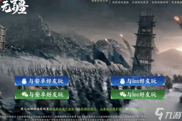 《战地无疆》的可玩性