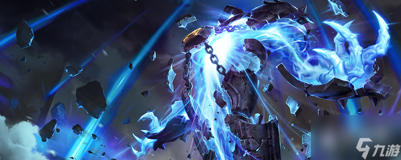 《英雄联盟》PBE13.17版本泽拉斯削弱一览