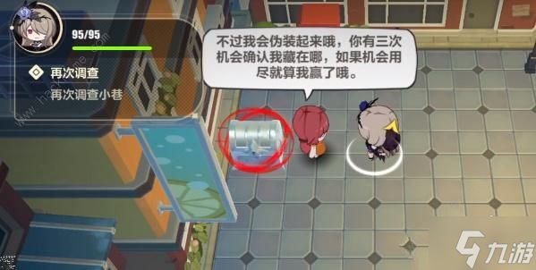 崩坏3小玲捉迷藏攻略 再次调查小巷小玲在哪