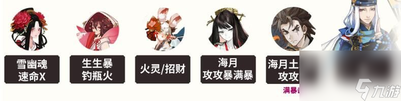 《陰陽師》霧山問道麒麟試煉怎么玩 霧山問道麒麟試煉玩法分享