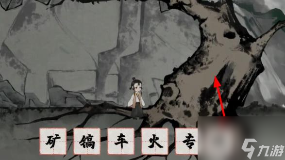梦蝶全关卡怎么通过