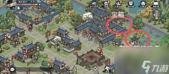 方寸对决栖霞镇江湖见闻有哪些