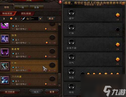 斗战神龙女什么系好（斗战神龙女PVE加点分享）