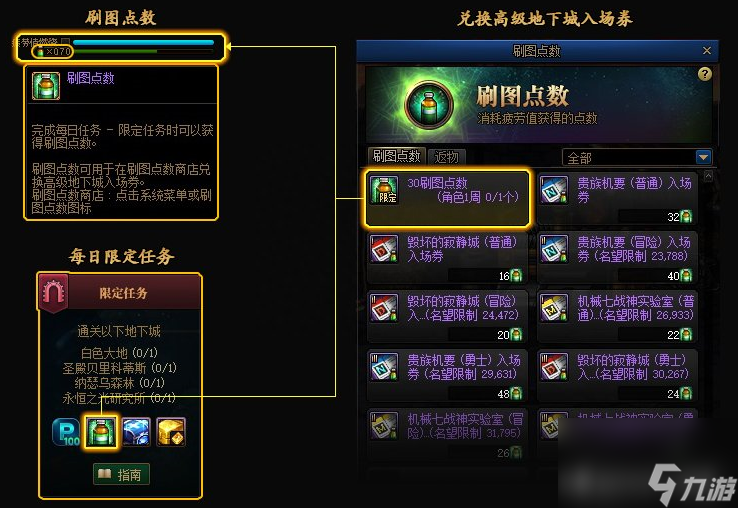 DNF机械师刷图怎么样（地下城机械战神玩法分享）