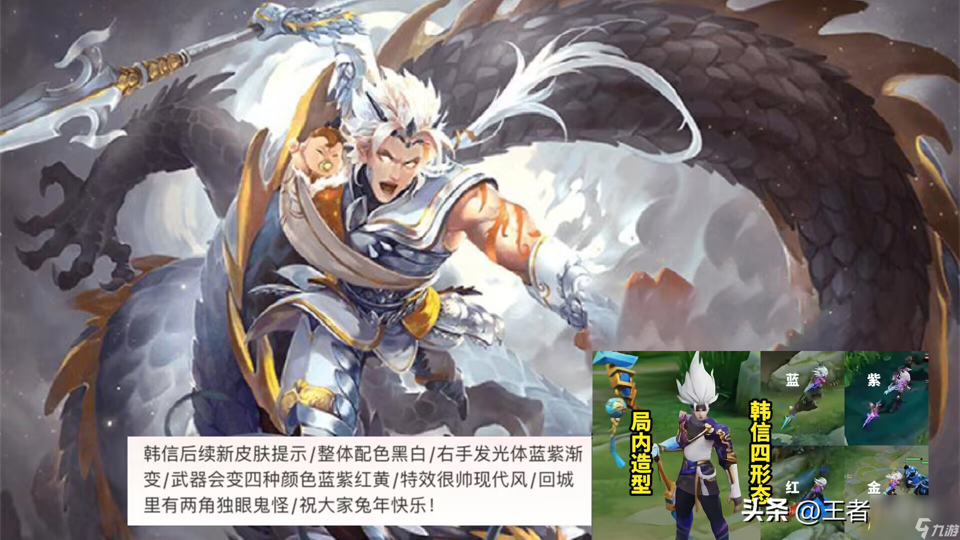 王者荣耀孙尚香新高清皮肤图片 S32皮肤一览