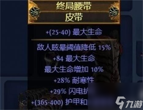 流放之路S23勇士七傷破bd推薦