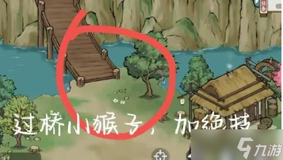方寸对决牛家村江湖事件