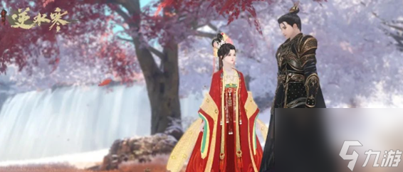 逆水寒手游七时吉祥联动时装怎么获取