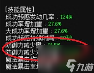 DNF斩魂魔道刷图技能加点（地下城斩魂魔道玩法介绍）