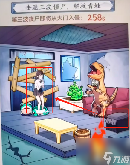就你会玩文字丧尸围城怎么通关-丧尸围城图文通关攻略